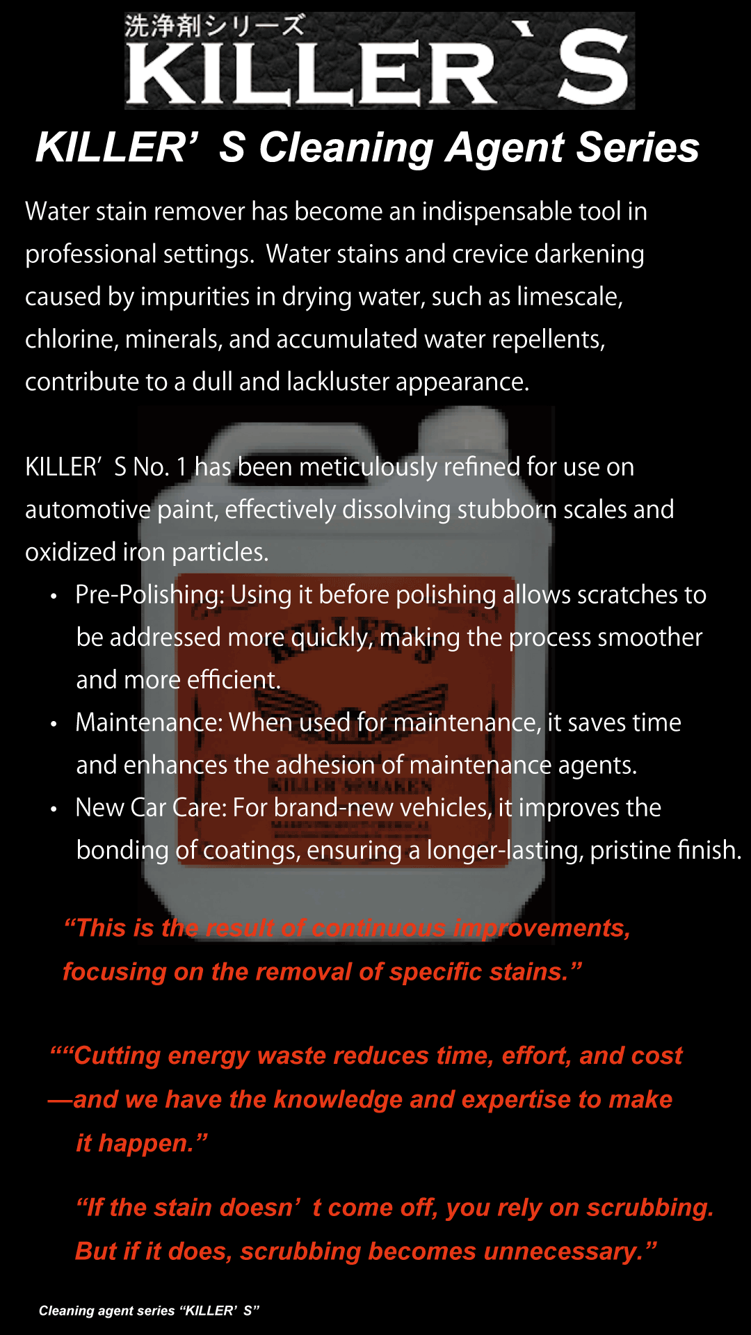 killers-1-new-port.png