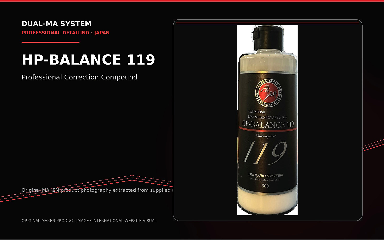 MAKEN HP-BALANCE 119